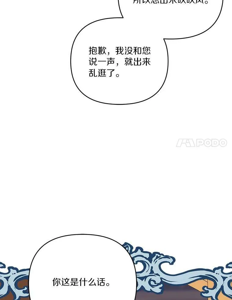 27.出门逛街46