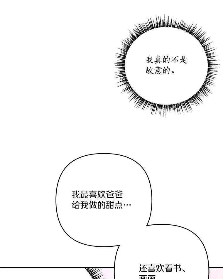 45.星光聚集94