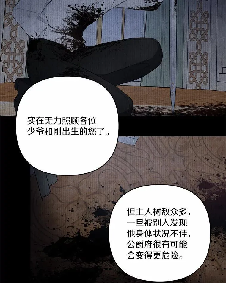 37.关于母亲的故事95