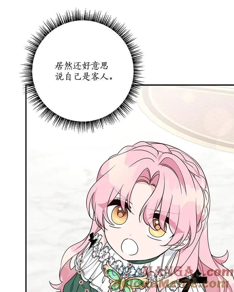 65.事情败露32