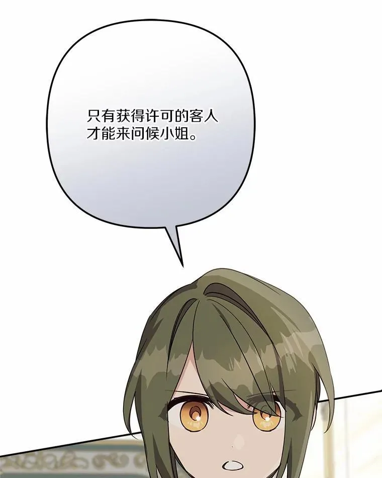 68.没什么大不了65