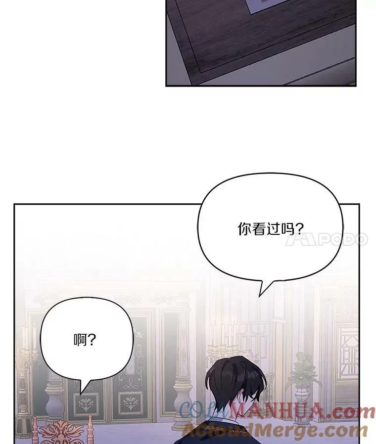 5.误入公爵房间69