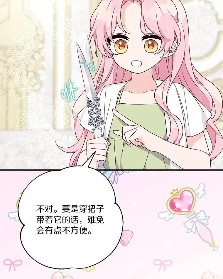 57.偶遇18