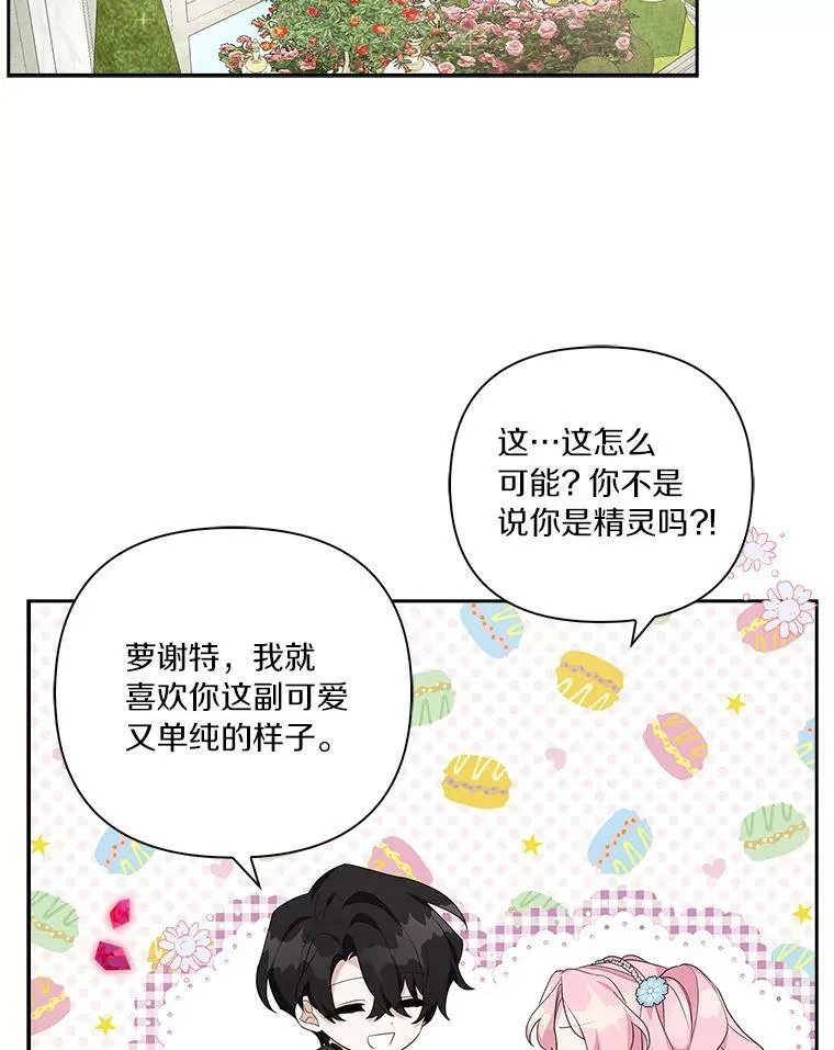 20.下午茶12