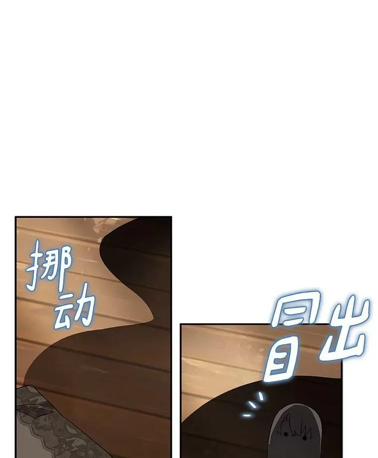 29.绑架88