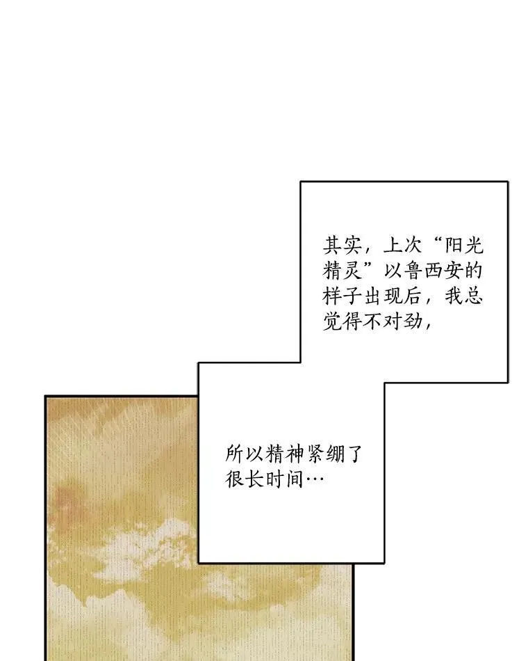 44.星之所在67