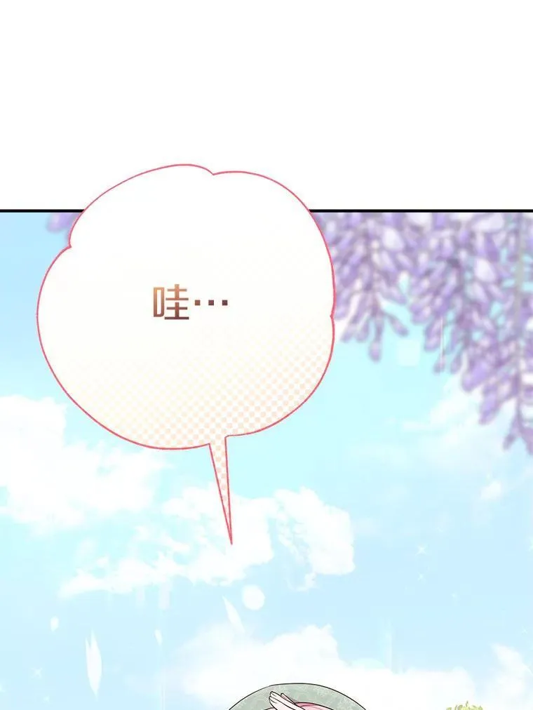 57.偶遇50