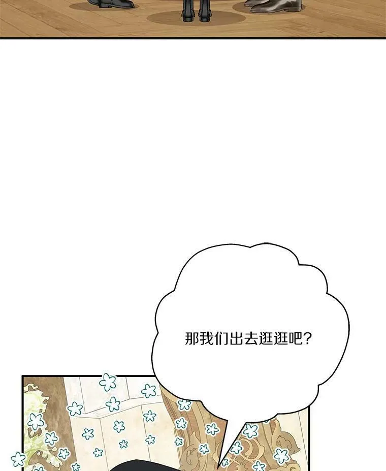 27.出门逛街106