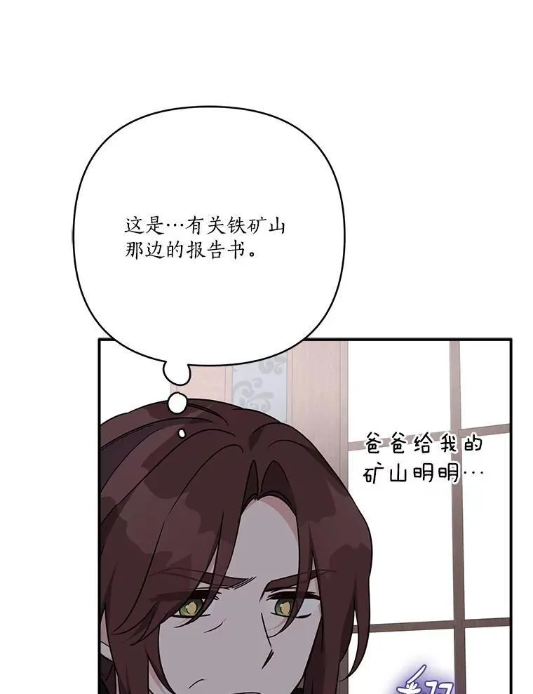 71.寻找证据74