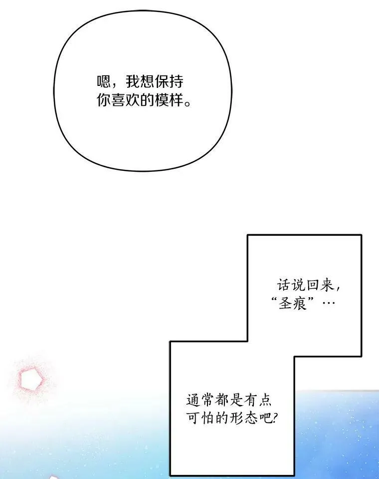 31.你喜欢的样子64