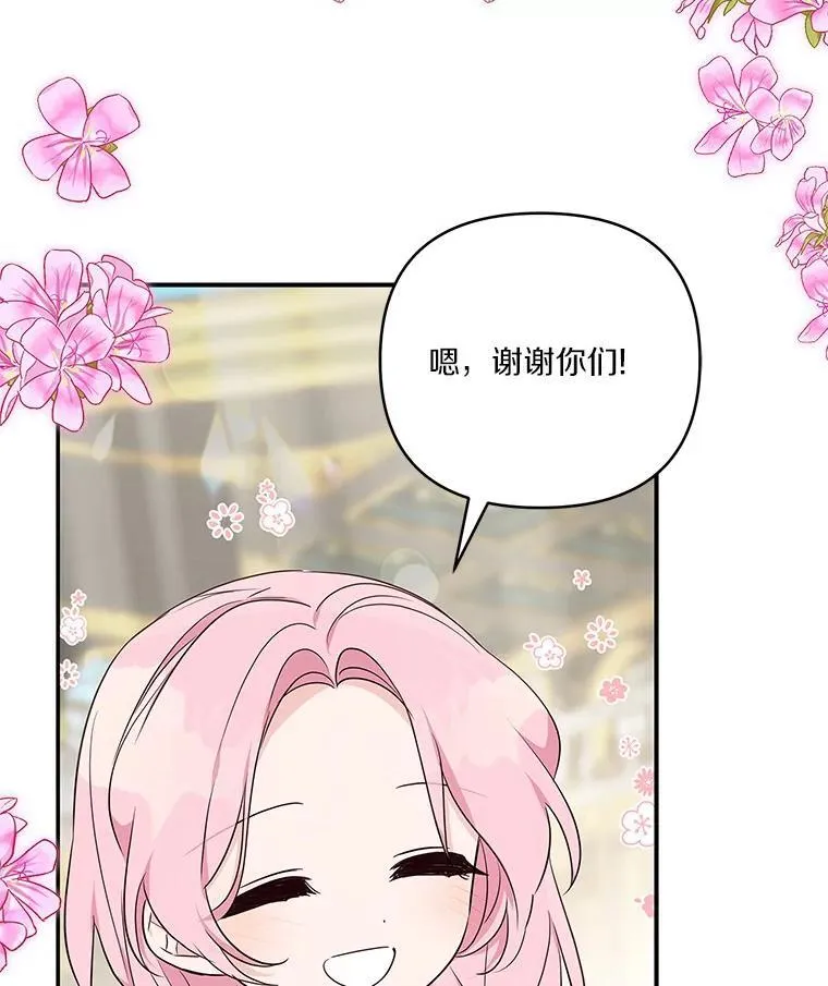 46.生日快乐54