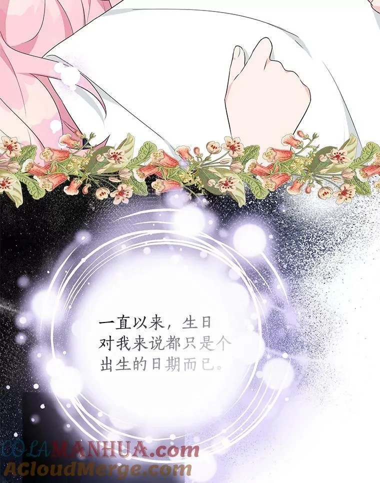 34.星之塔9