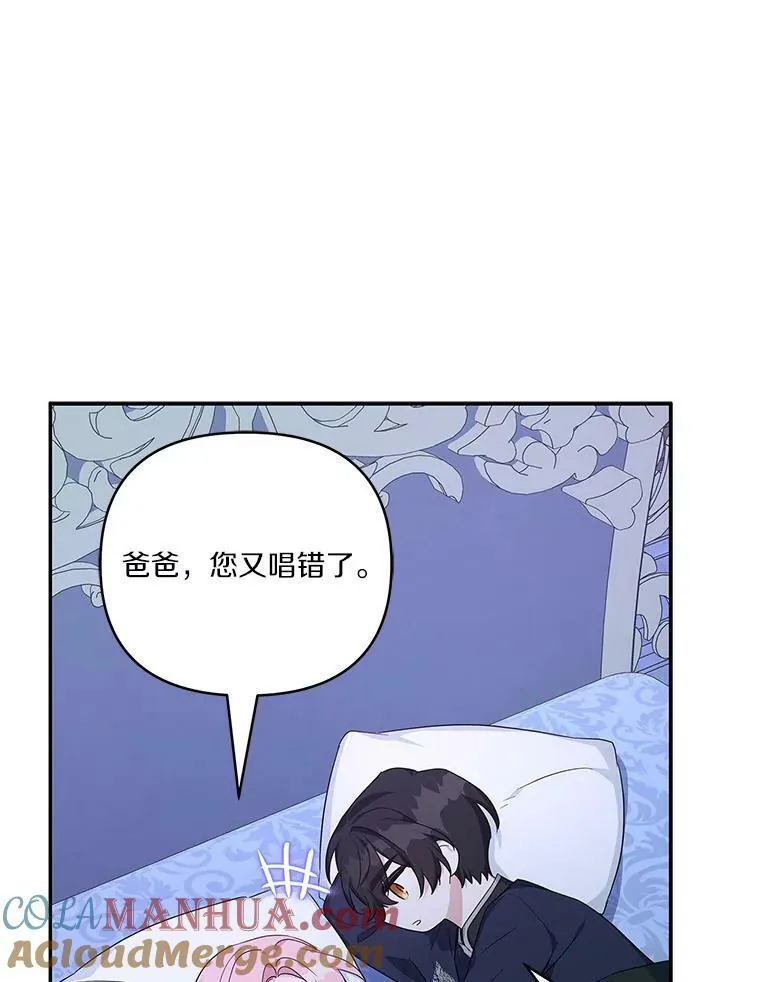 26.什么都听你的33