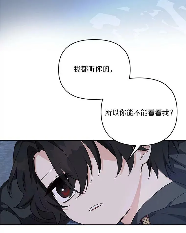24.一直保护你94