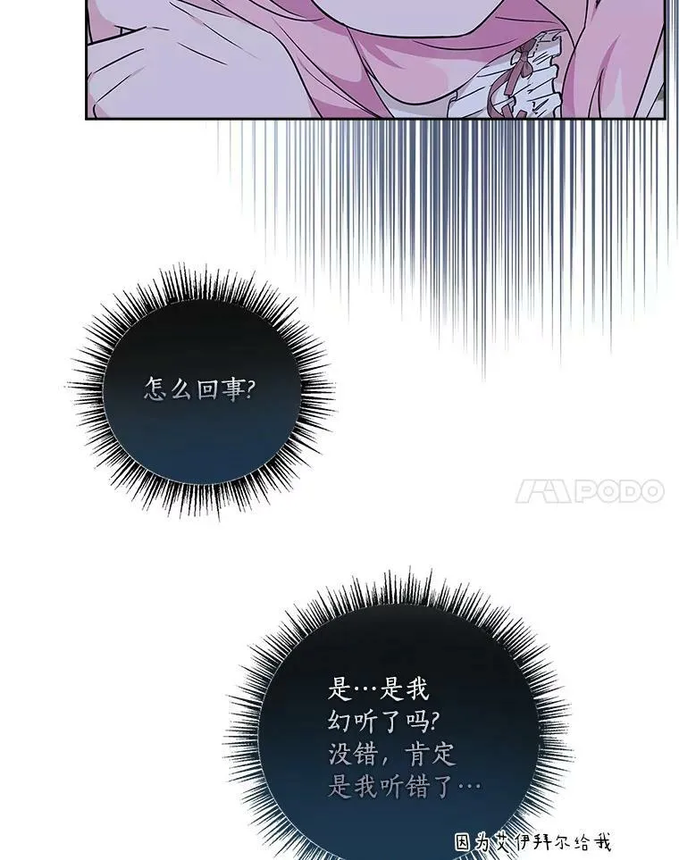 18.睡前故事98