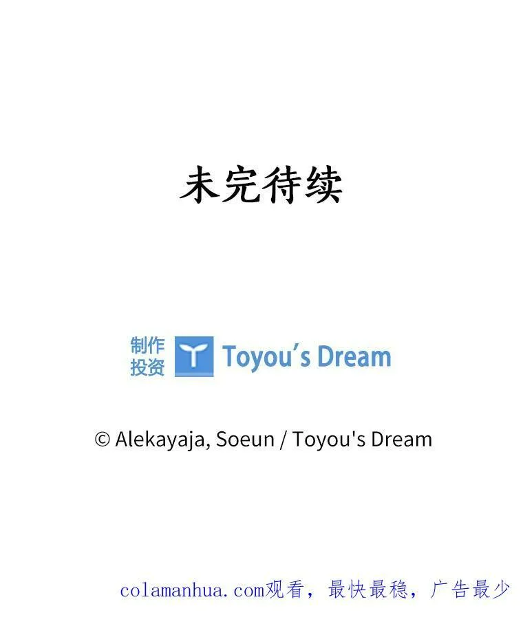 19.床底怪物107