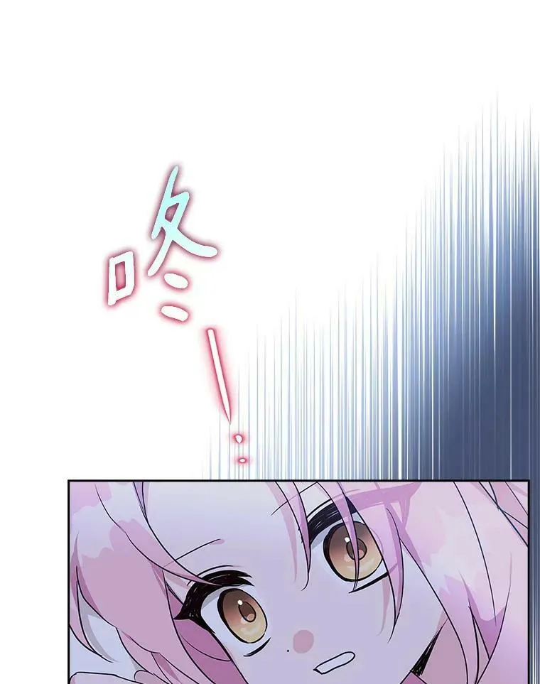 18.睡前故事97