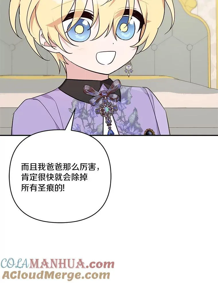 46.生日快乐4