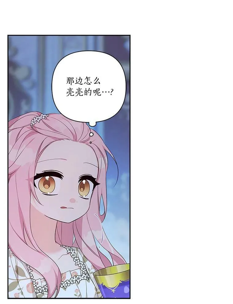 16.幽灵宴会40