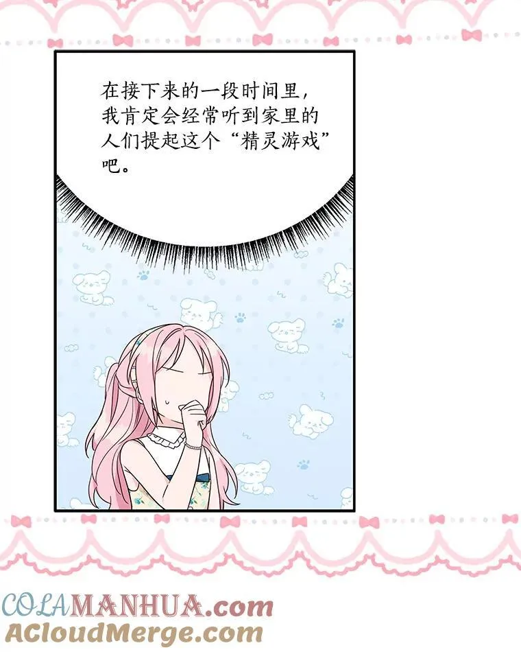 41.关系缓和105