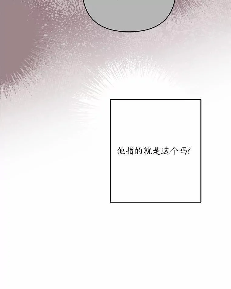 49.突如其来的变故58
