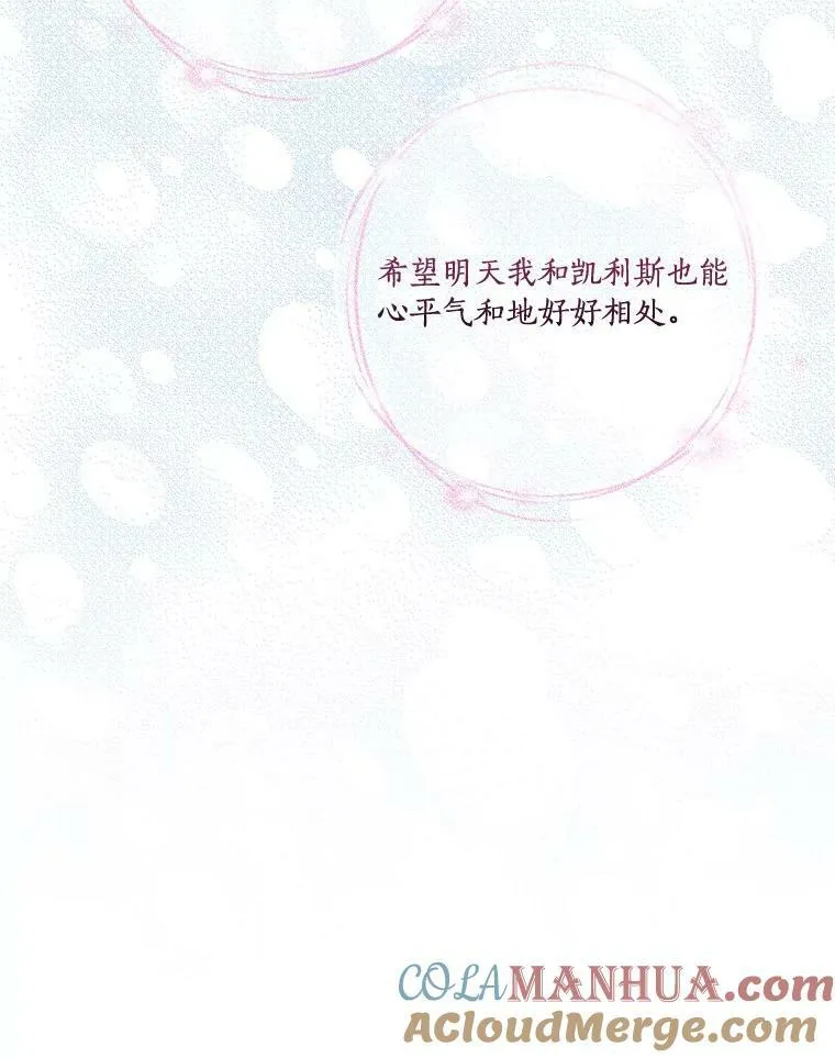 18.睡前故事96
