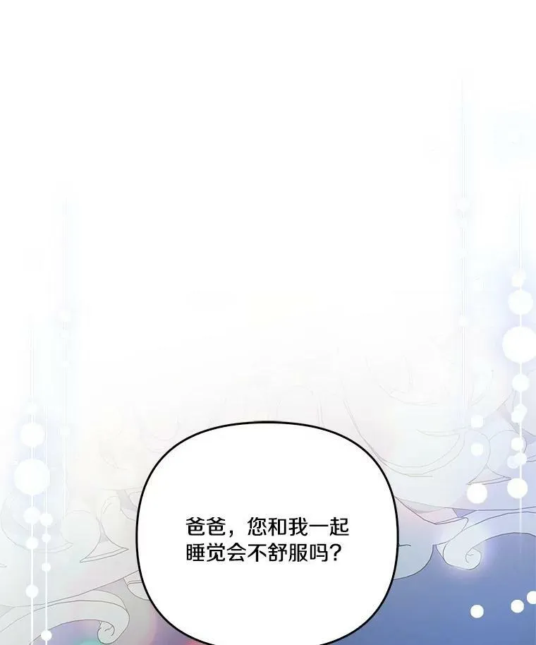 26.什么都听你的27