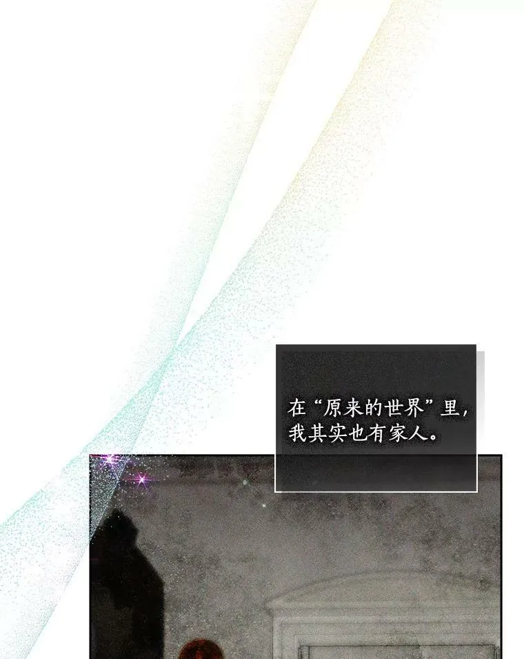 3.跌落湖中26