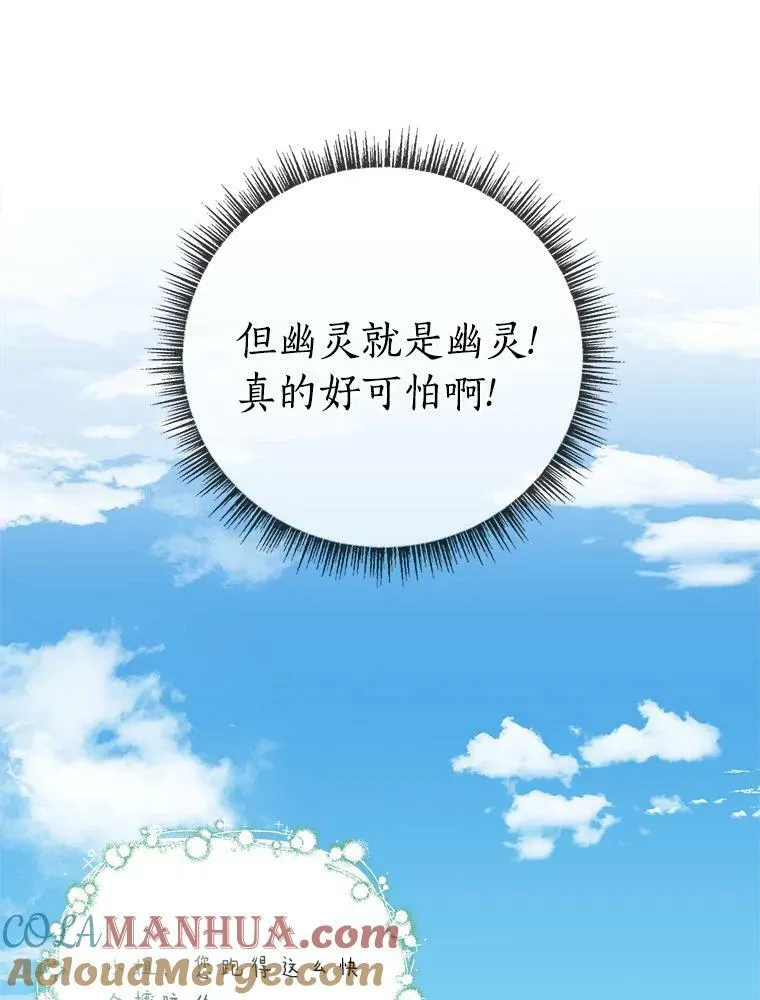 8.你又迷路了？65