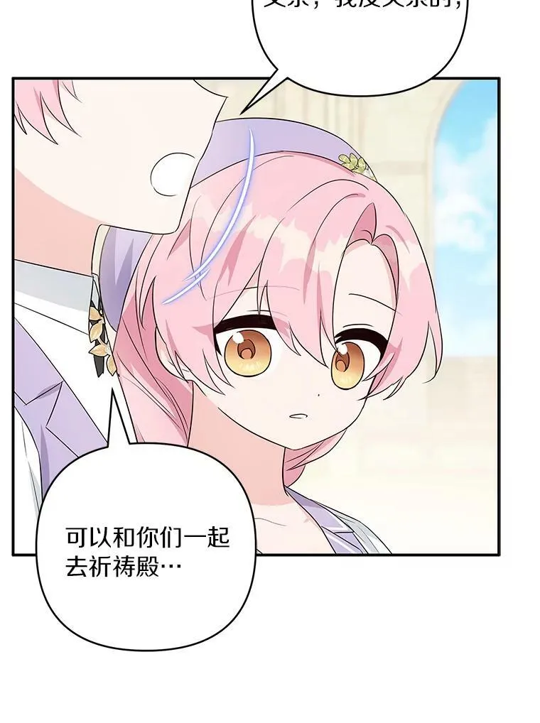 34.星之塔112