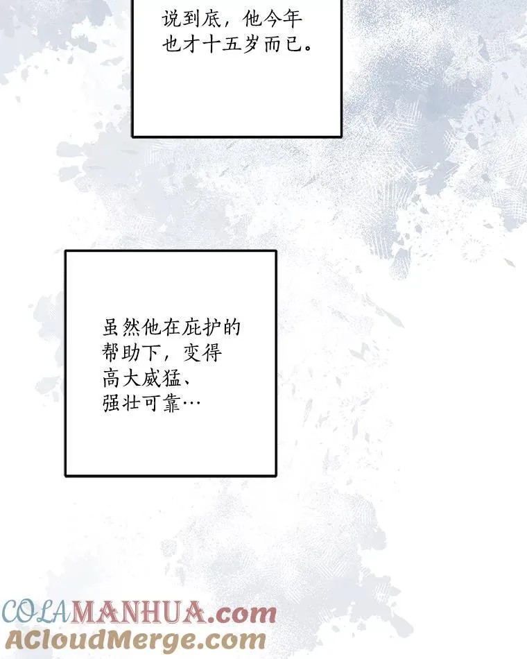 39.有心事的艾伊93