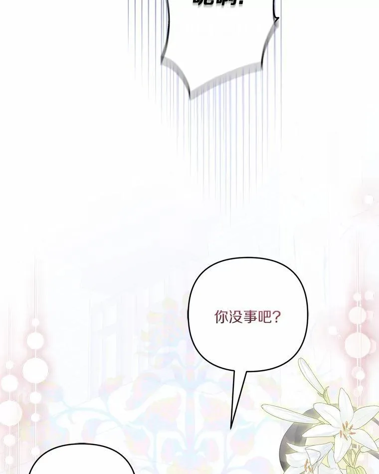 51.梦中相见49