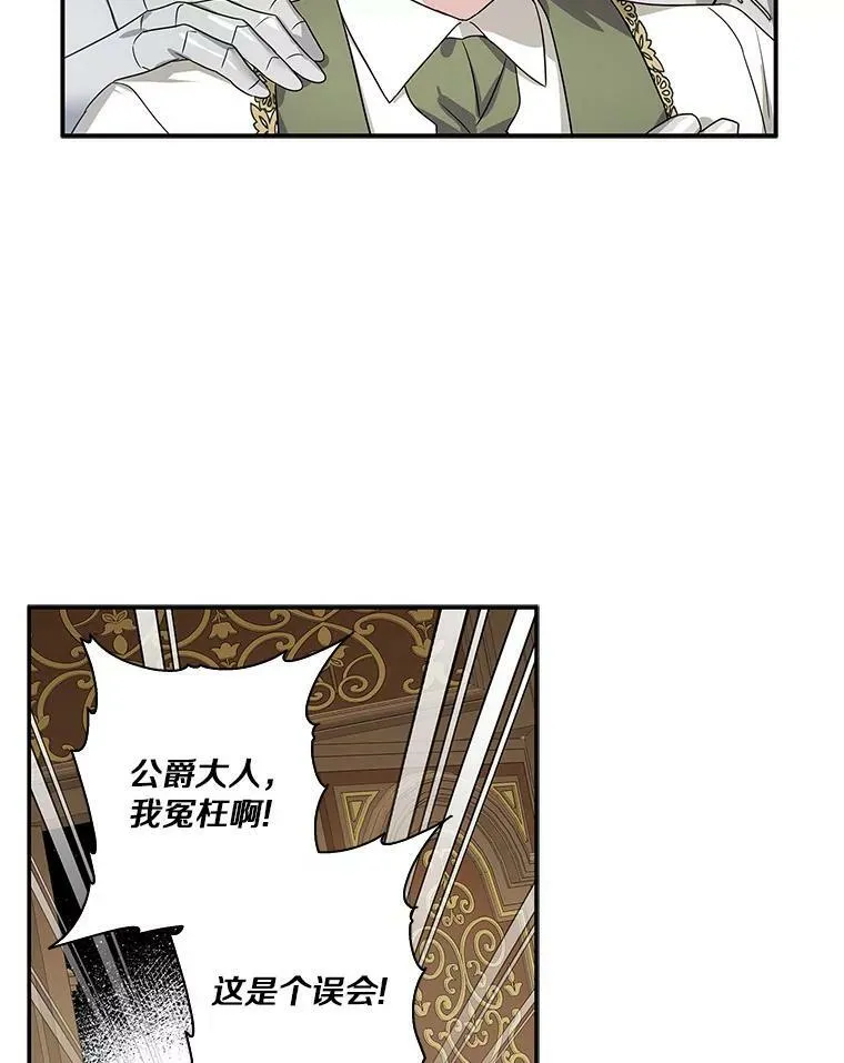 11.地牢19