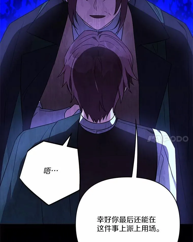 67.有惊无险51