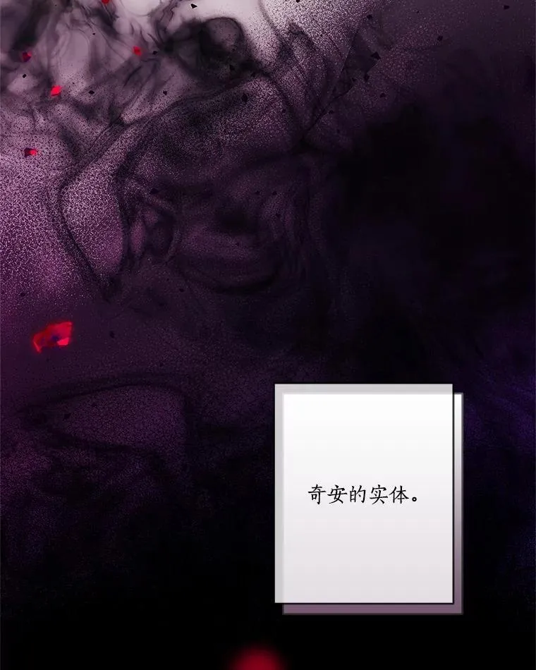 49.突如其来的变故54