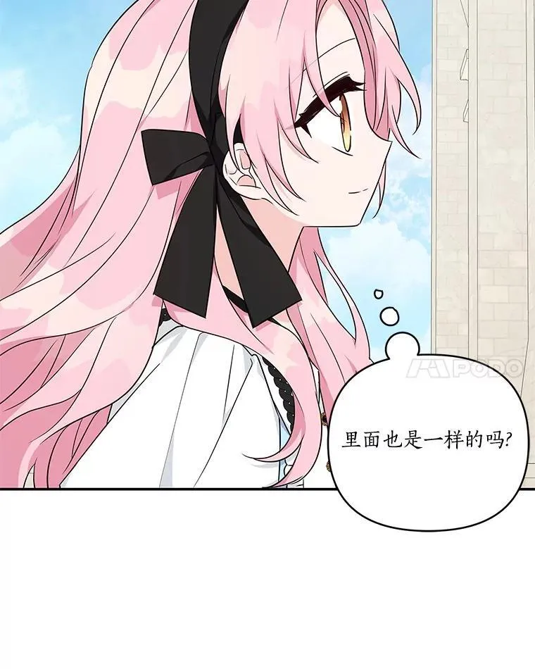 44.星之所在134