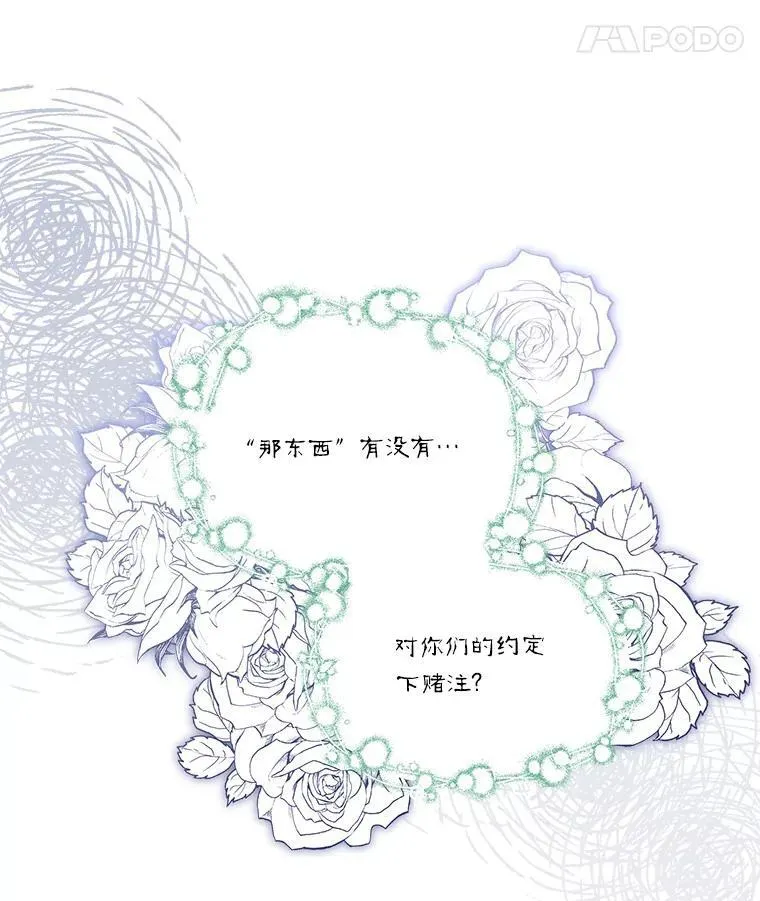 43.惜弱的心131