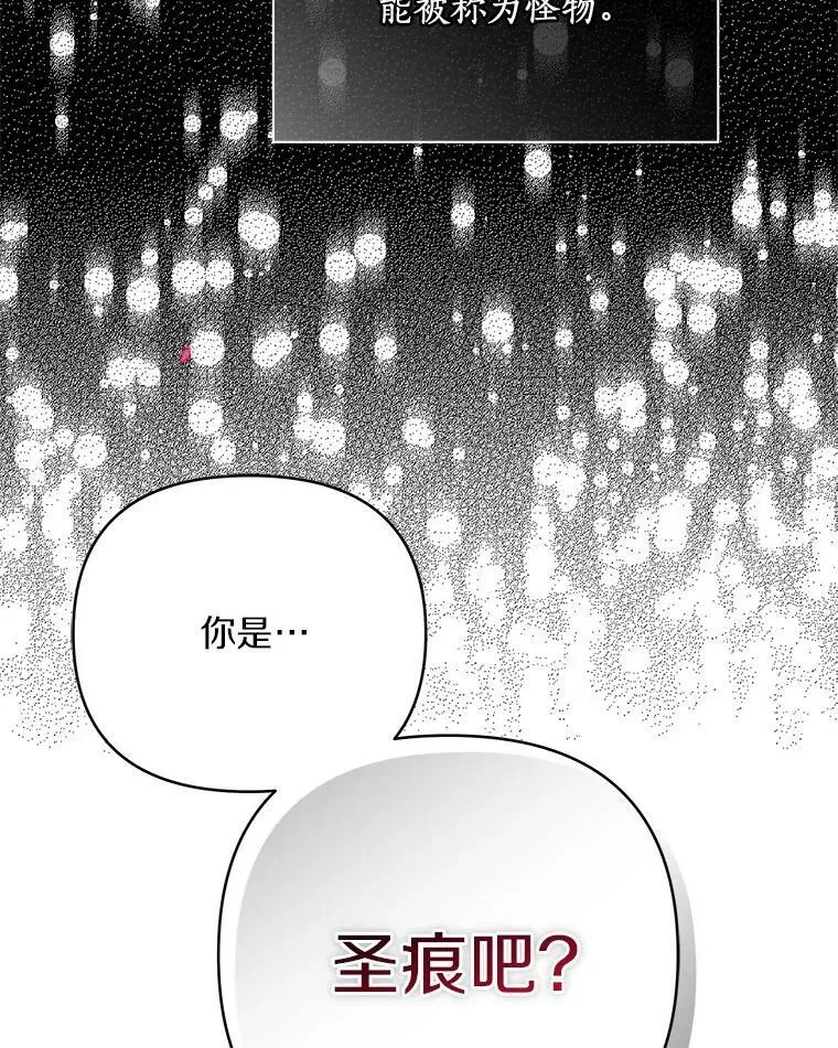 23.遇袭114