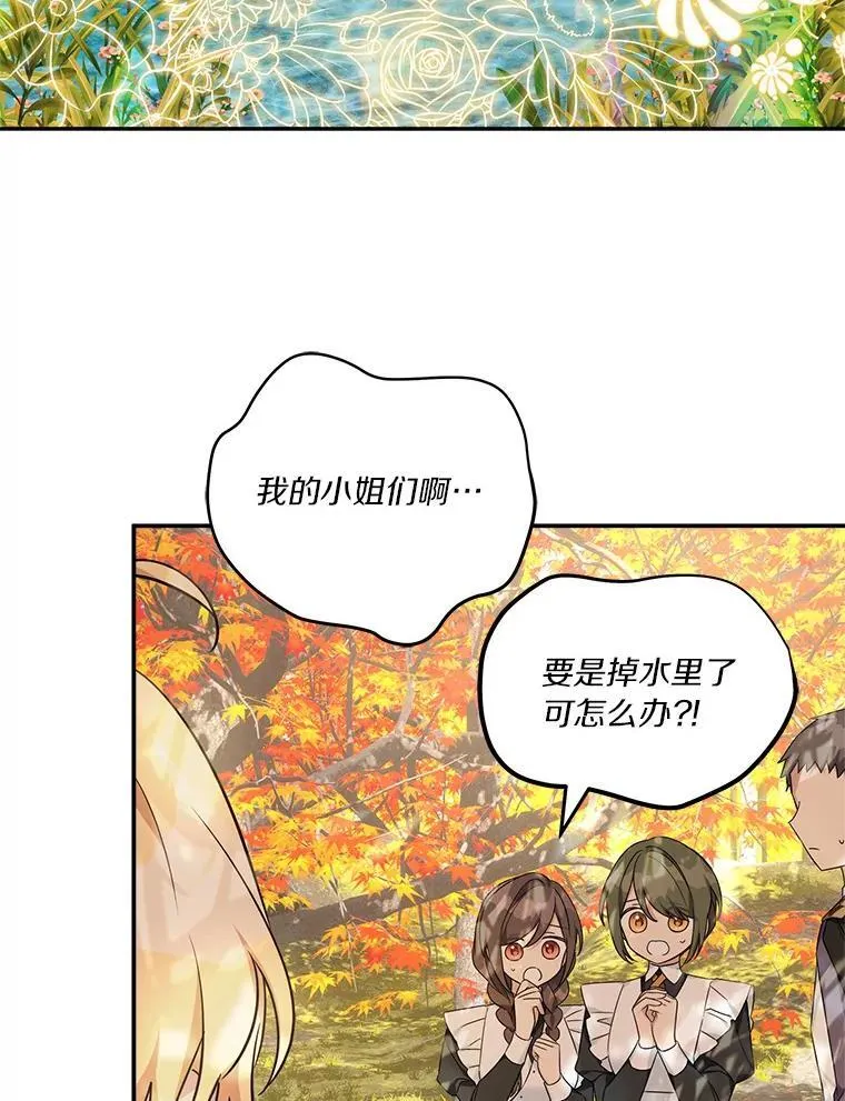 60.危险来临47