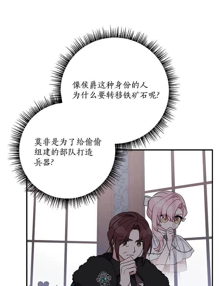 71.寻找证据78