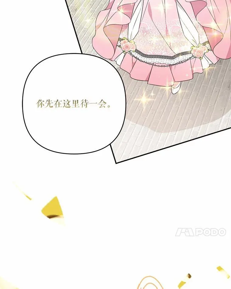 49.突如其来的变故103