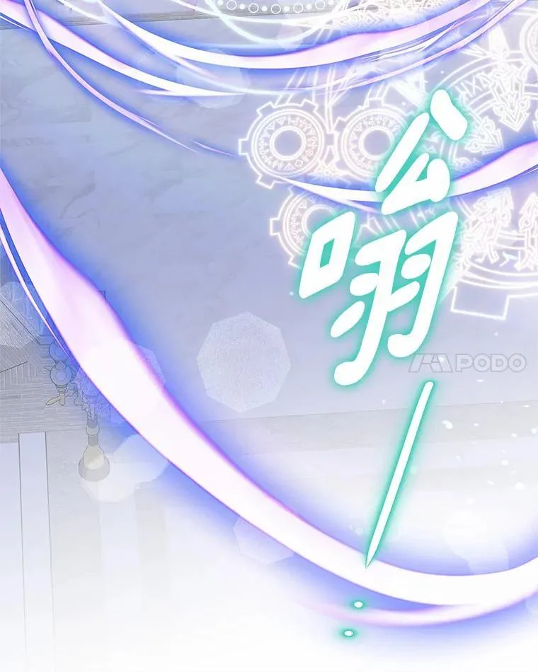 50.太阳君主现世66