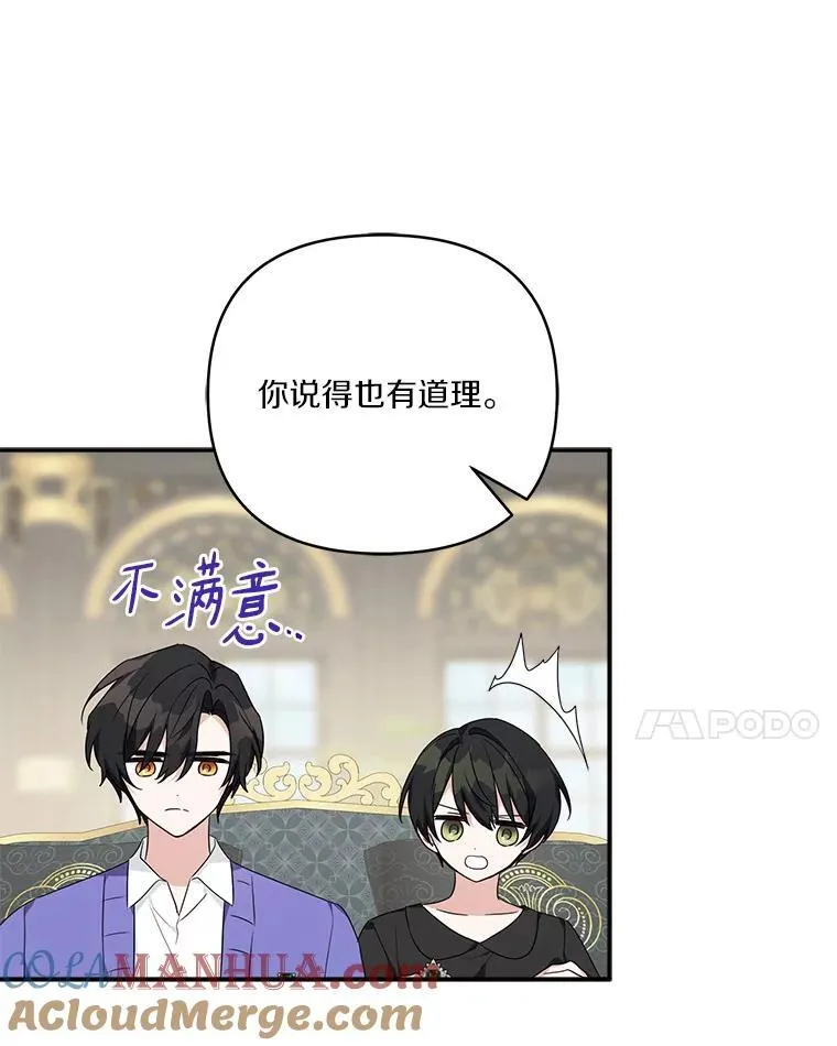 55.男伴72
