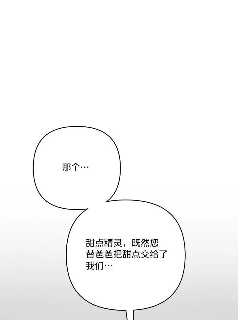 41.关系缓和3