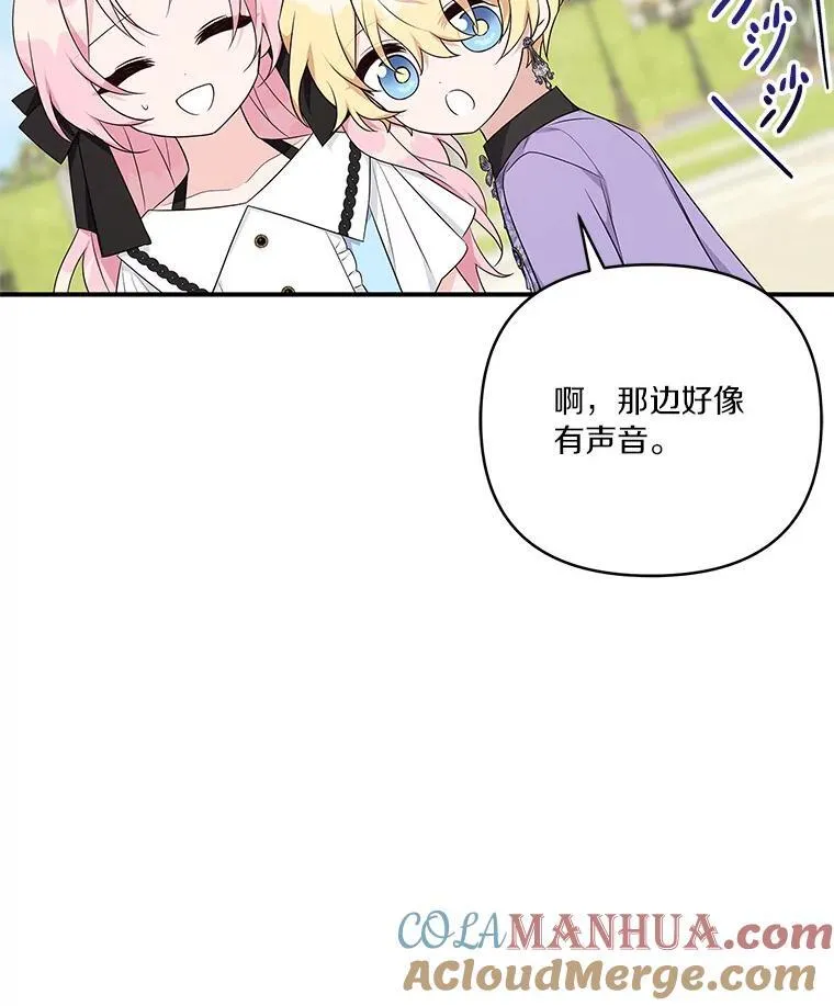 44.星之所在92