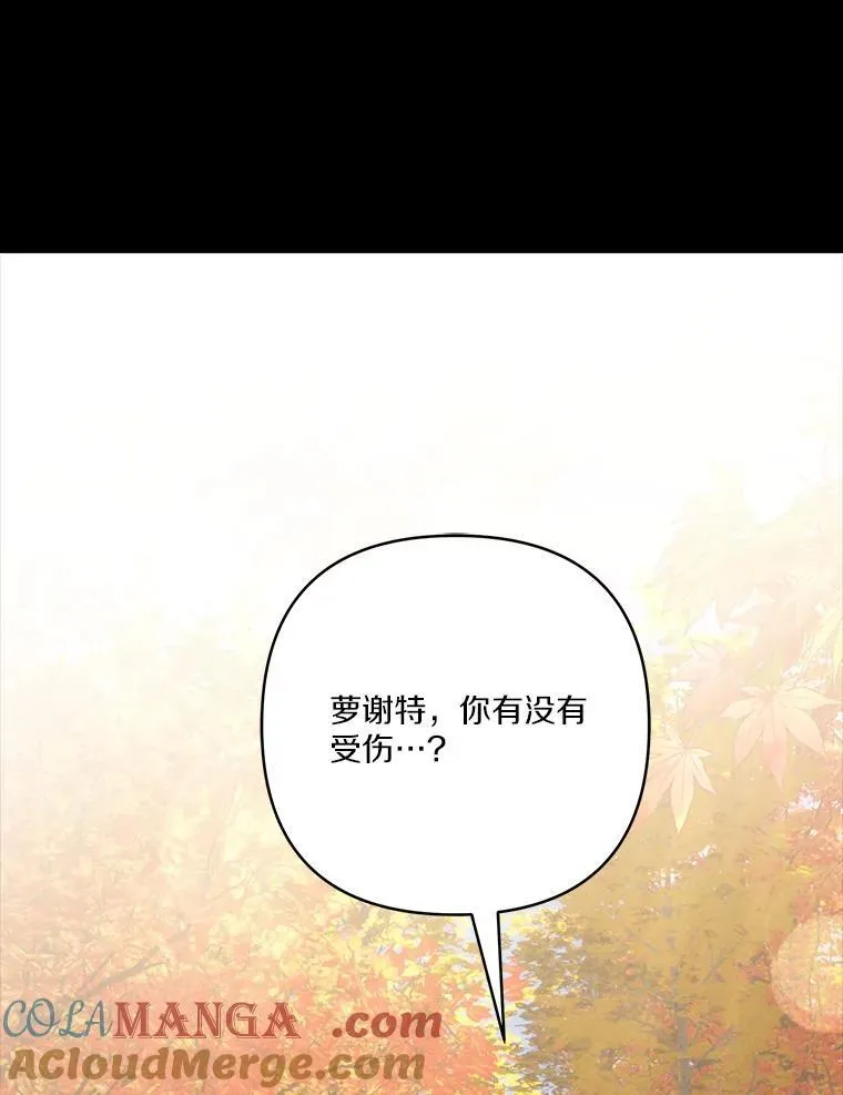 62.有点天赋？96