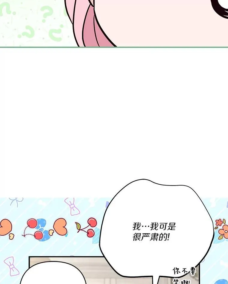 70.鲁西安相信姐姐5