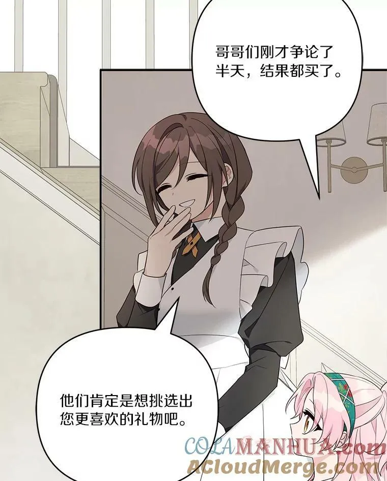 28.庇护能力144