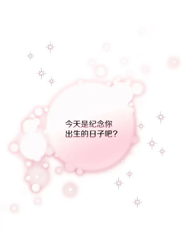 34.星之塔26
