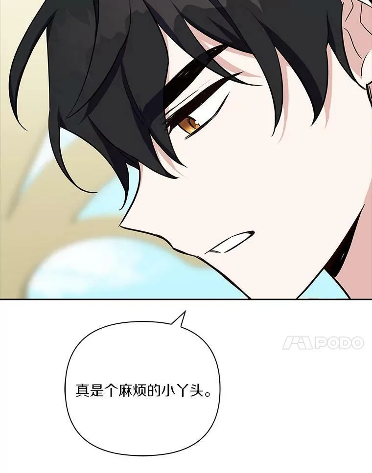 12.起名71